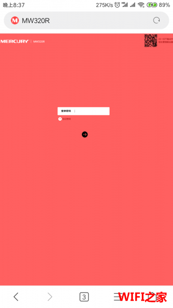 melogin.cn登录管理