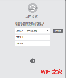 水星幻影路由 T43HG怎么设置