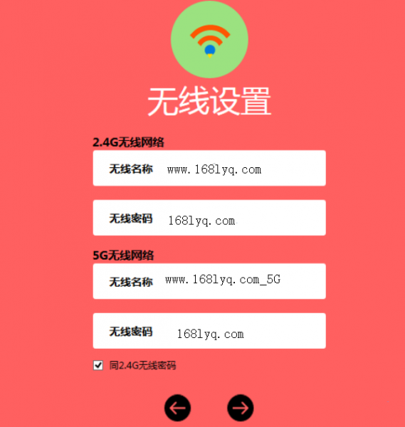 水星(MERCURY)MAC2600R路由器怎么设置？