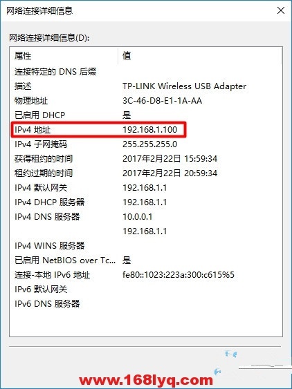 水星路由器怎么限制别人网速?