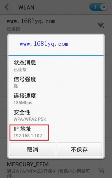 水星路由器怎么限制别人网速?