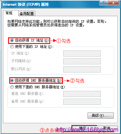 重新设置路由器的方法