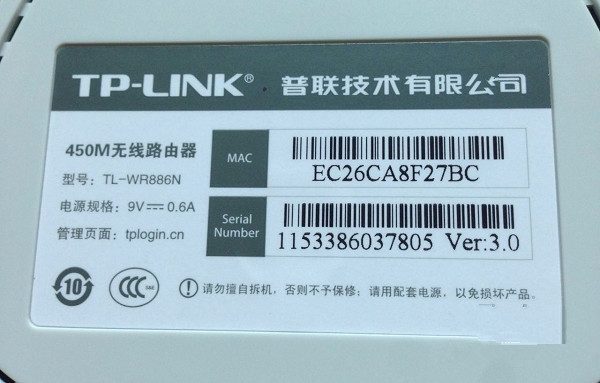 重新设置路由器的方法