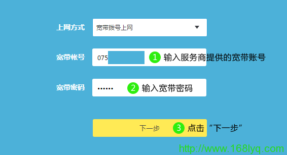重新设置路由器的方法