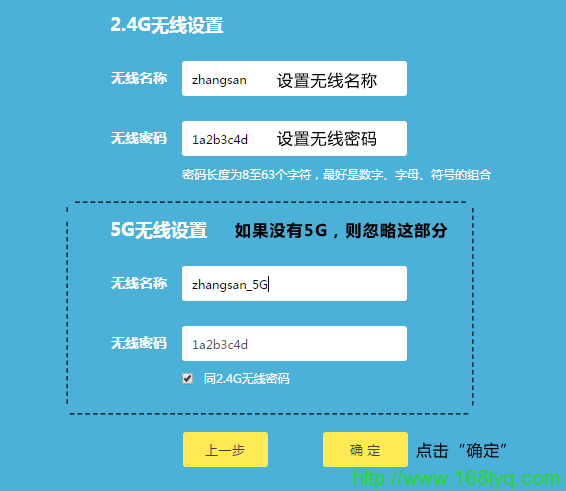 重新设置路由器的方法