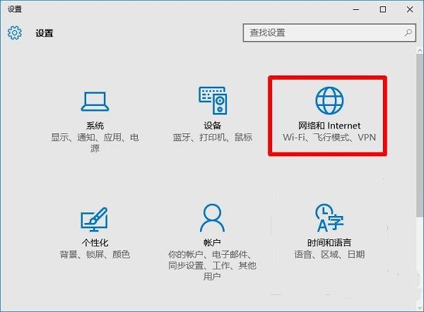 Win10电脑mac地址怎么查询?