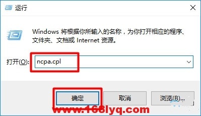 Win10电脑mac地址怎么查询?