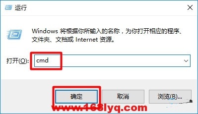 Win10电脑mac地址怎么查询?