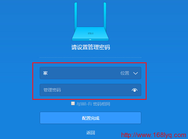 192.168.31.1登录入口