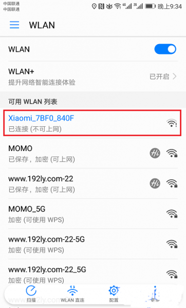 小米路由器3G怎么用手机设置？