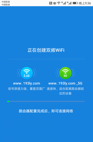 小米路由器3G怎么用手机设置？