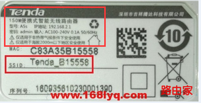 怎么用手机设置路由器？