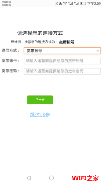 腾达f6路由器手机怎么设置
