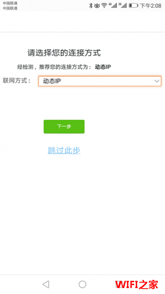 腾达f6路由器手机怎么设置