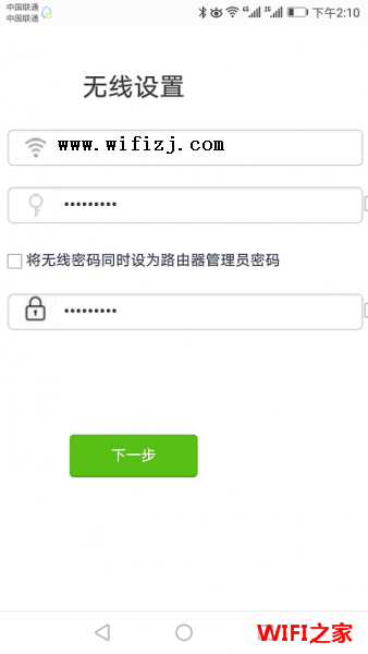 腾达AC11路由器怎么设置？
