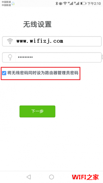腾达f6路由器手机怎么设置