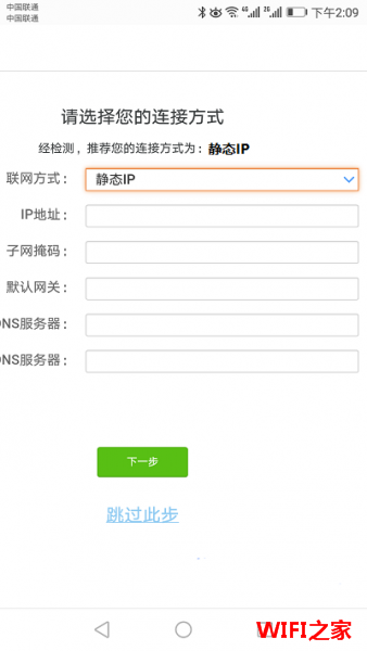 腾达AC11路由器怎么设置？