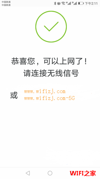 腾达AC11路由器怎么设置？