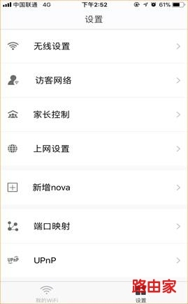 腾达(Tenda)novaMW6怎么设置AP模式？