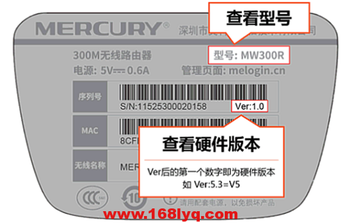 水星MW155R管理员密码是