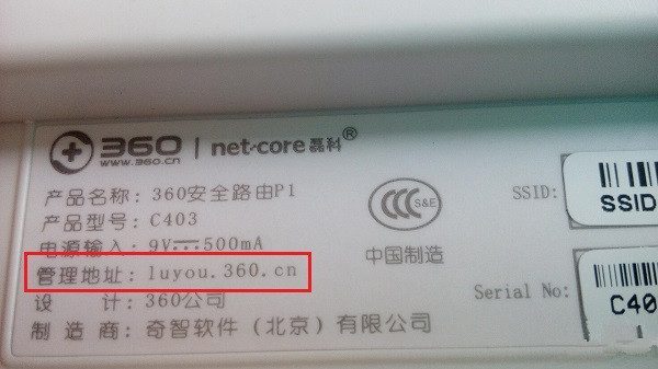 192.168.1.1登陆admin进不去怎么办?