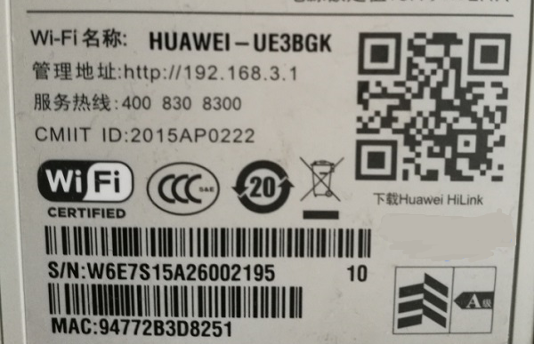 自己家的wifi密码怎么修改?