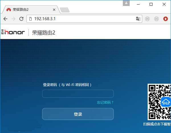 自己家的wifi密码怎么修改?