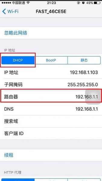 192.168.1.1登陆admin进不去怎么办?