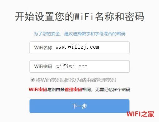 360路由器P2设置方法？（电脑）