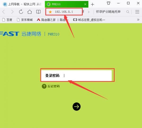 怎么查看自家wifi是否被盗用?