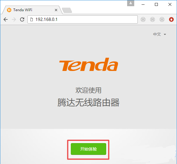 腾达(Tenda)AC7无线路由器设置的方法？
