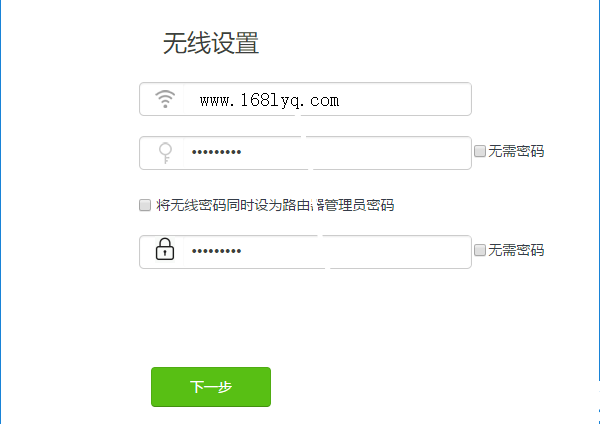 腾达(Tenda)AC7无线路由器设置的方法？