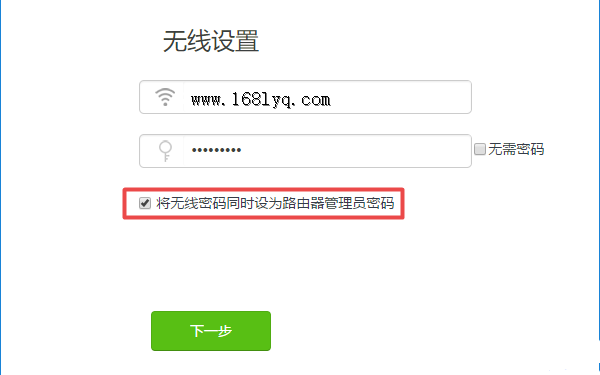 腾达(Tenda)AC7无线路由器设置的方法？