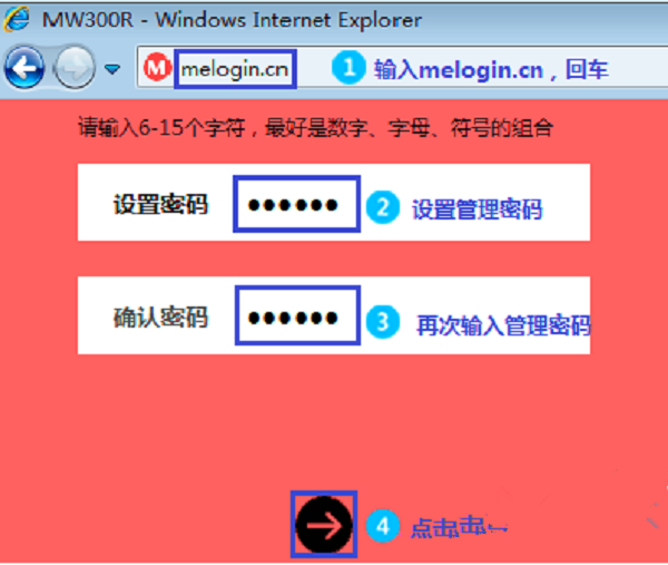 新买的水星(MERCURY)路由器怎么设置?