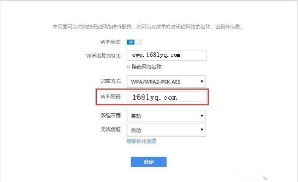 360无线路由器怎么有线桥接设置