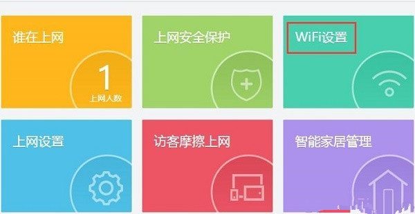 360无线路由器怎么有线桥接设置