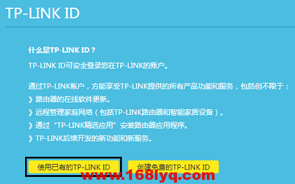 TP-Link TL-WDR7300路由器怎么设置？（电脑）