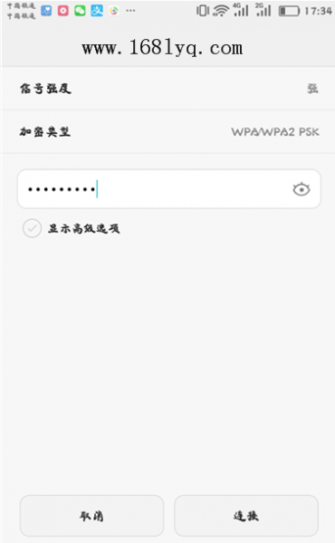 p.to路由器设置