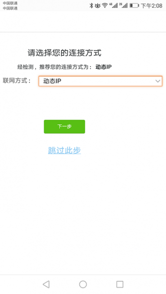 腾达ac10路由器设置