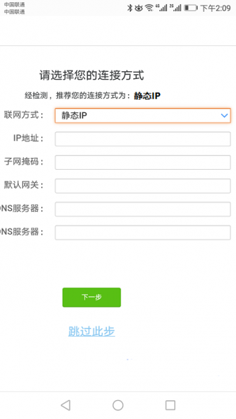 腾达ac10路由器设置
