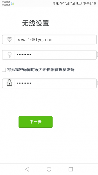 腾达ac10路由器设置
