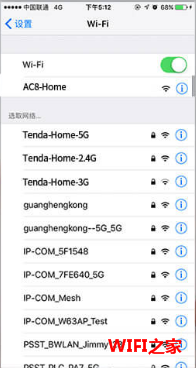 腾达(Tenda)AC8 怎么设置上网