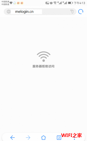 水星路由器网址打不开