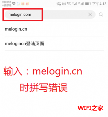 水星路由器网址打不开