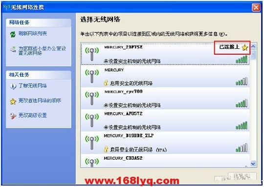 melogin.cn打不开的解决办法