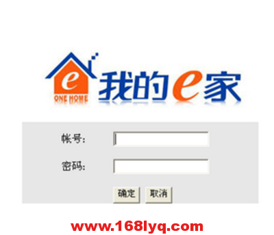 192.168.1.1打开是我的e家不是路由器设置界面？