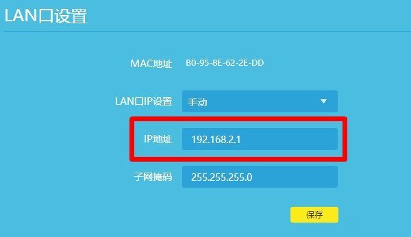 192.168.1.1打开是我的e家不是路由器设置界面?
