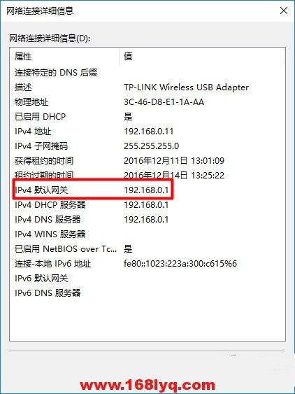 192.168.1.1打开是我的e家不是路由器设置界面?