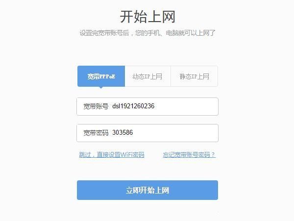 360路由器怎么重新设置？