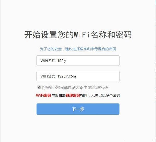 360路由器怎么重新设置？